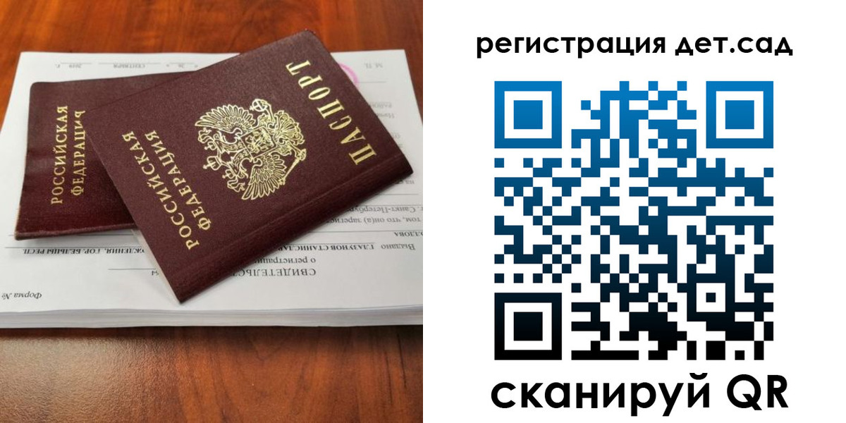 форма 3 в Палласовке