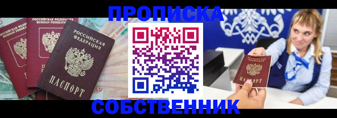 регистрация для дет. сада в Палласовке